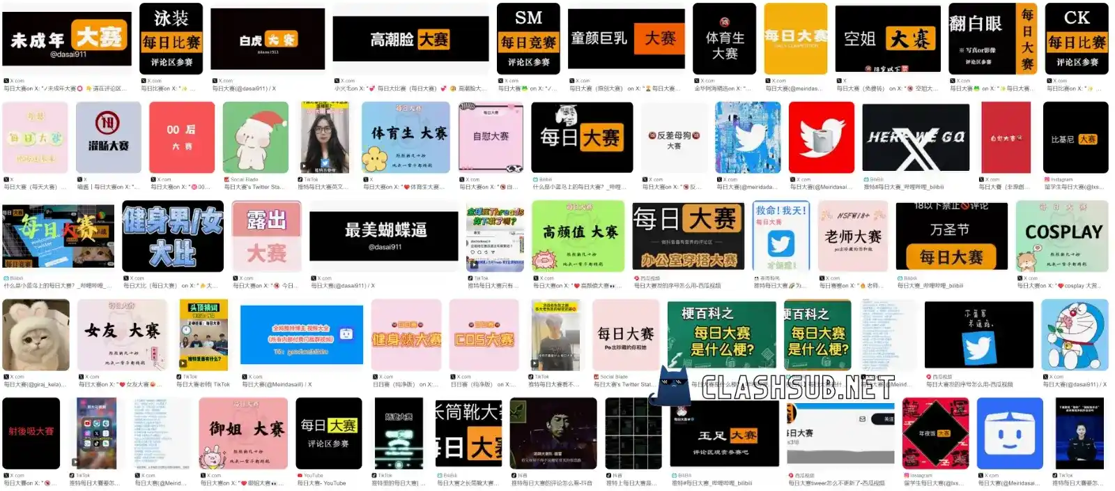 每日大赛｜今日赛事速报与专题追踪｜官方入口